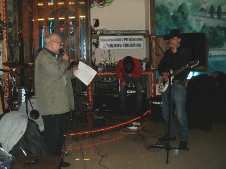 "Крумлов"
