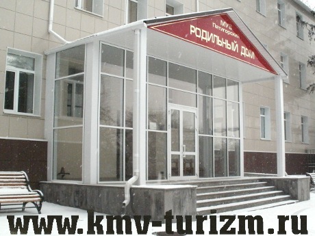 Роддом