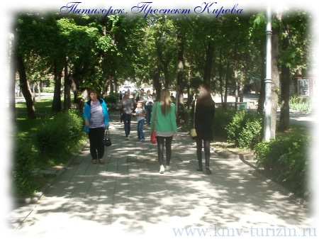 Пятигорский день
