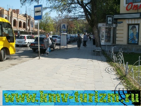 Кисловодск. Улица Кирова