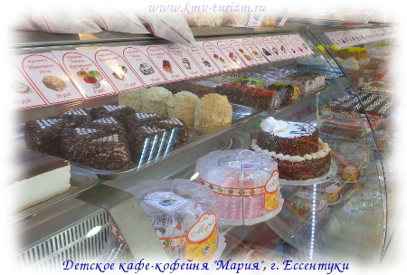 Essentuki-detskoye-kafe
