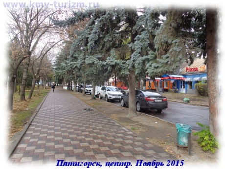 Pyatigorsk-2015